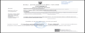 Свідотство