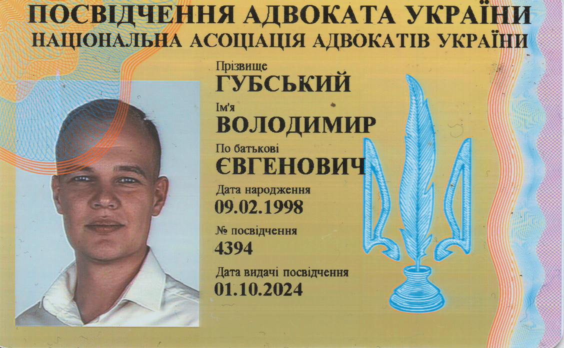Свідотство